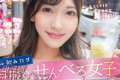 桃太郎映像出版(모모타로영상출판) 2023년 2월 7일 AV 품번