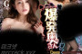 桃太郎映像出版(모모타로영상출판) 2023년 4월 4일 AV 품번