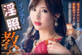 GLORY QUEST 2023년 4월 4일 AV 품번