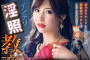 GLORY QUEST 2023년 4월 4일 AV 품번