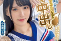 本中(혼나카) 2023년 4월 25일 AV 발매 품번