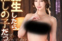 VENUS 2023년 3월 14일 AV 품번