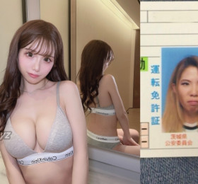 '1,000만엔의 성형' 그라돌 냐이린 성형전 증명사진 공개