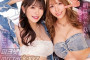 kira☆kira 2023년 4월 18일 AV 품번