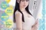 kawaii* 2023년 4월 4일 AV 발매 품번