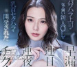 2023년 3월 4일 주요 신작 AV 품번 - FALENO, MAX-A, 모모타로영상출판