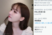미카미 유아 은퇴 소식이 트위터 실시간 트렌드로.. 동료 AV 배우들 소감 밝혀