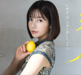 타나카 레몬, 새로운 전속 메이커는 'FALENO'