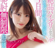 OPPAI 2023년 4월 18일 AV 품번