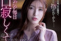 M's Video Group 2023년 4월 18일 AV 품번
