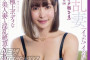 AURORA PROJECT ANNEX 2023년 3월 28일 AV 품번