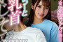 h.m.p 2023년 3월 24일 AV 품번