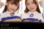 ABC/妄想族(망상족) 2023년 4월 11일 AV 발매 품번