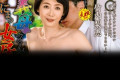 타카라 영상(タカラ映像) 2023년 4월 11일 AV 품번