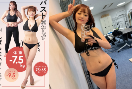 'I컵' 그라돌 야나세 사키, 두달만에 7kg 감량 성공!