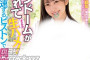 WANZ FACTORY 2023년 4월 4일 AV 품번