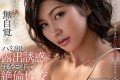DAHLIA 2021년 5월 7일 AV 품번