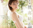 DAHLIA 2021년 10월 21일 AV 품번