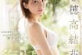 DAHLIA 2021년 10월 21일 AV 품번