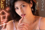 DAHLIA 2021년 7월 8일 AV 품번