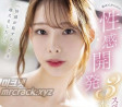 2023년 4월 4일 주요 신작 AV 품번 - FALENO, Madonna, SOD