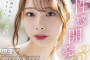 2023년 4월 4일 주요 신작 AV 품번 - FALENO, Madonna, SOD