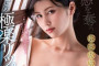 DAHLIA 2021년 8월 12일 AV 품번