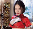 DAHLIA 2021년 6월 24일 AV 품번