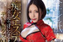 DAHLIA 2021년 6월 24일 AV 품번