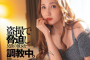 DAHLIA 2022년 1월 13일 AV 품번