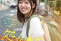 SOD create 2023년 4월 4일 AV 품번