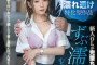 2023년 5월 13일 모자이크 파괴 AV 품번