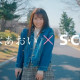 쿠루루기 아오이 S-Cute 전속! 1년 후 AV 배우로서 은퇴 예정
