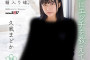 SOD create 2023년 4월 25일 AV 품번