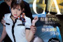 PREMIUM 2023년 4월 18일 AV 품번