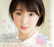 2023년 5월 16일 모자이크 파괴 AV 품번