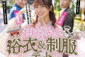 本中(혼나카) 2023년 5월 16일 AV 품번