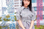 ナンパJAPAN(난파재팬) 2023년 5월 2일 AV 품번
