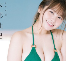 NMB48 혼고 유즈하 졸업 발표! '인생을 고민한 끝에 졸업을 결정'