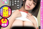 2023년 4월 29일 모자이크 파괴 AV 품번