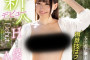 TEPPAN 2023년 4월 25일 AV 품번