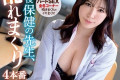 IDEA POCKET 2023년 5월 9일 AV 품번 - BEAUTY VENUS VIII