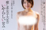 AURORA PROJECT ANNEX 2023년 4월 25일 AV 품번