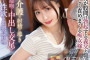 GLORY QUEST 2023년 6월 27일 AV 품번