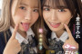 2023년 5월 30일~31일 주요 신작 AV 품번 - DAHLIA, SOD, Materiall, Mother