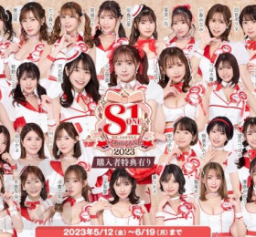 S1 캠페인 2023 라인업에 빠진 호시 마리아, 앞으로의 활동은?