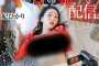 GLORY QUEST 2023년 6월 13일 AV 품번