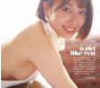 아베 와카나 그라비아, 월간 ENTAME 2023년 6월-7월 합병호 화보 'A GIRL LIKE YOU' - 安部若菜