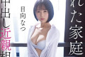 2023년 6월 18일 모자이크 파괴 AV 품번 - 미카미 유아, 카미키 레이