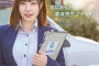 SOD create 2023년 5월 2일 AV 품번